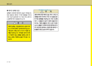 Page 225