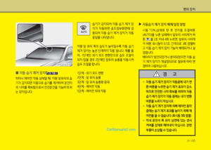 Page 228