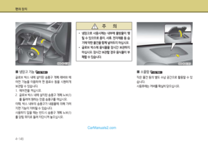 Page 231