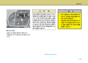 Page 232