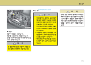 Page 234