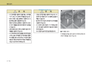 Page 239