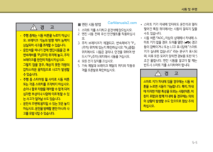 Page 256