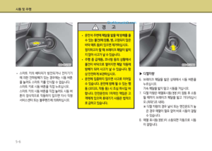 Page 257