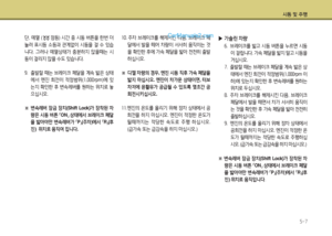 Page 258