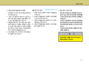 Page 260