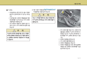 Page 262