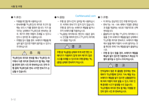 Page 263