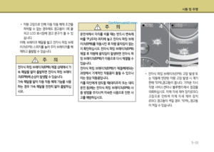 Page 284