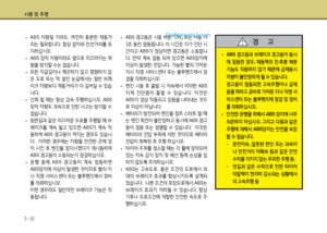 Page 289
