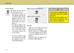 Page 291