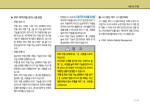 Page 292