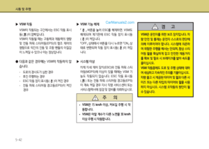 Page 293