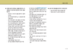 Page 310