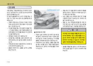 Page 313
