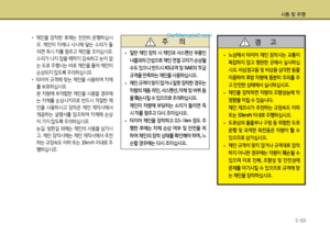 Page 320
