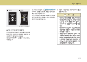 Page 337