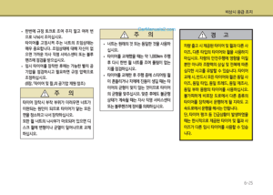 Page 347