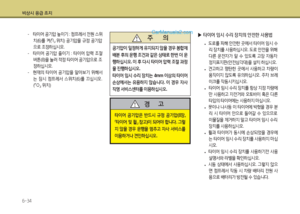 Page 356