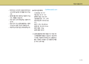 Page 357