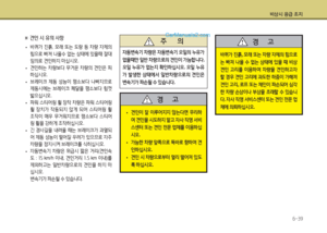 Page 361