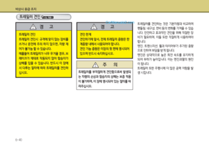 Page 362