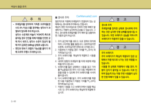 Page 366