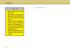 Page 370