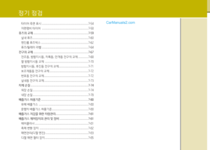 Page 374