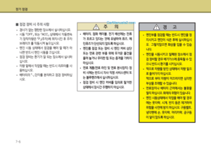 Page 378
