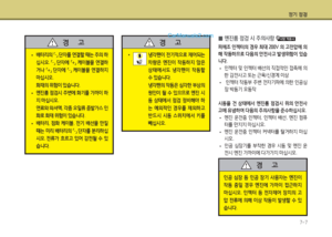Page 379
