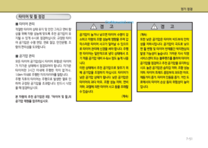Page 423