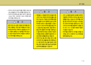 Page 425
