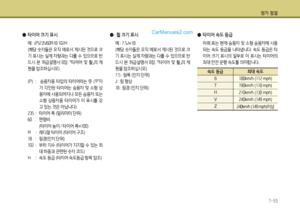 Page 427