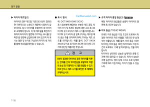 Page 428