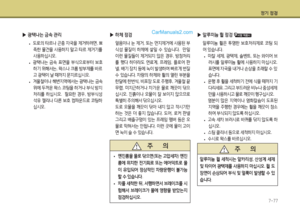 Page 449