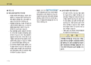 Page 450