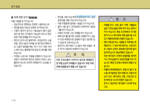 Page 454