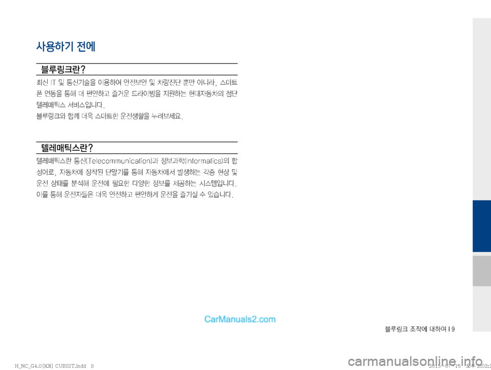 Hyundai Maxcruz 2015  맥스크루즈 표준4 블루링크, UVO (in Korean) 6Bü�
‘
X	À��Þ	È��*��
사용하기 전에
6B