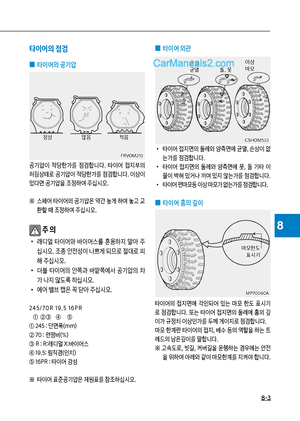 Page 196