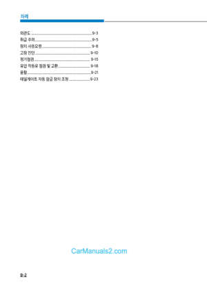Page 204