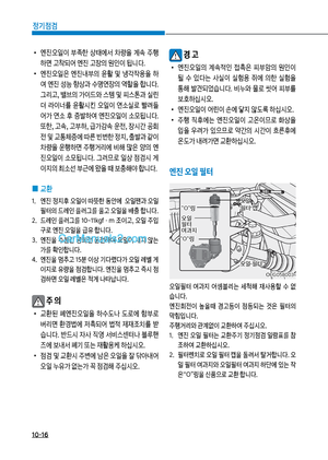 Page 241
