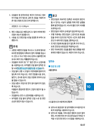 Page 242