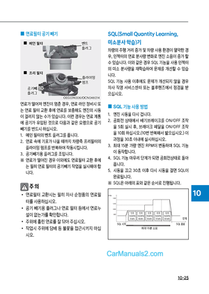 Page 250