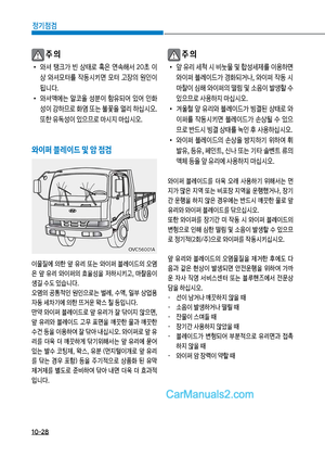 Page 253