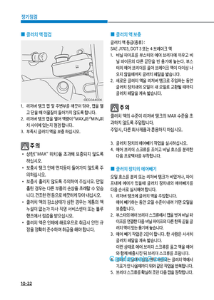 Page 257