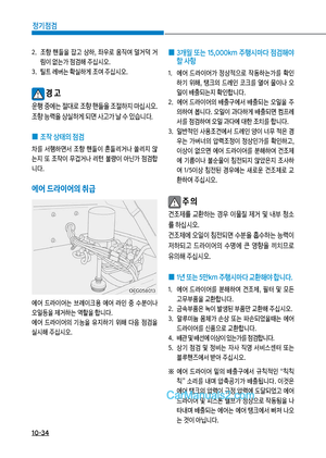 Page 259