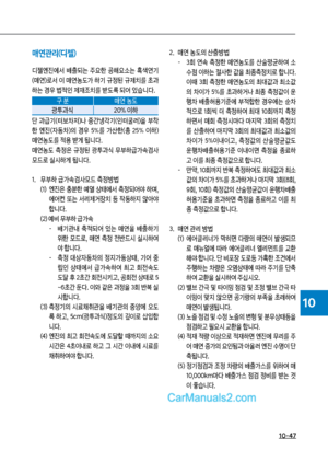 Page 272
