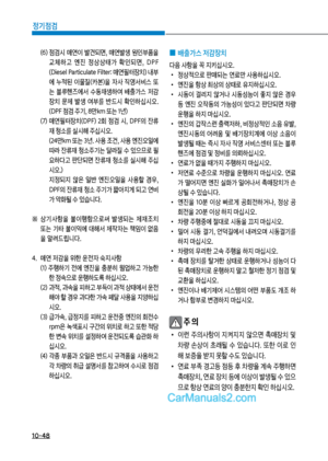 Page 273