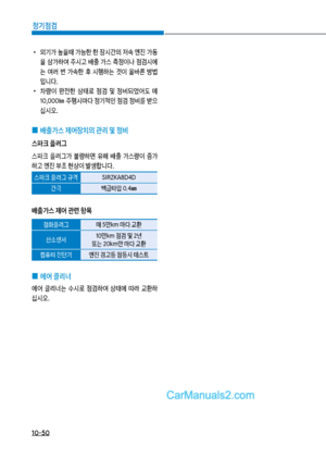 Page 275